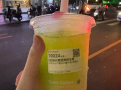 -库迪咖啡(乐淘里地下商业街店)