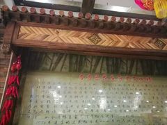 -力力豆花庄(广渠门店)