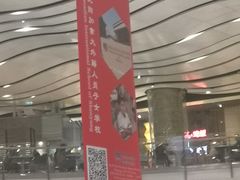 -冰纷万象滑冰场(沈阳万象城店)