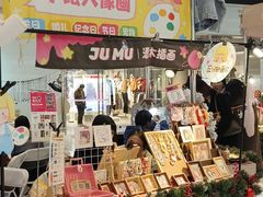 -济南恒隆广场