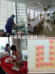 -贝安心月子中心(昌平店)