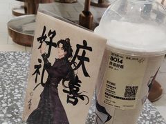 -喜茶(广州佳兆业广场店)