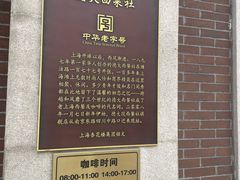 -德大西餐社