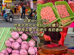 -阿娟牛肉丸·手打牛肉丸·现做现卖