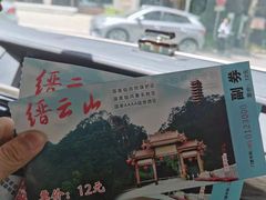 -缙云山景区