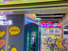 -风云再起游乐汇(北京西单西西友谊店)
