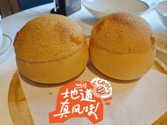 招牌菠萝包（3个/份）-炳胜品味(珠江新城店)
