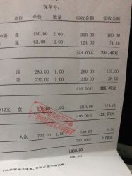 -北京新世纪儿童医院