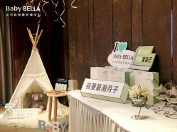 -baby bella小贝拉母婴护理中心(珠海希尔顿店)
