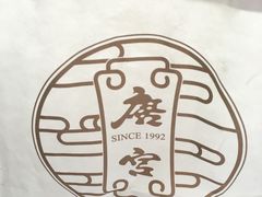 -唐宫海鲜舫