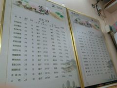 菜单-回味从前农家菜馆(台儿庄古城店)