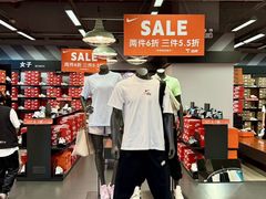 -通程奥特莱斯(华晨店)
