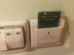-山水时尚酒店(深圳华强北店)