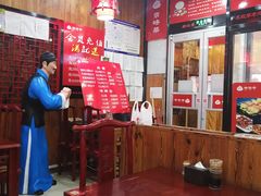 大堂-恭敬李老北京炸酱面·京味菜(西花市店)