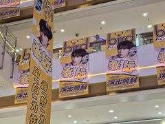 -和信广场(狮山店)