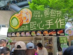 -济南恒隆广场
