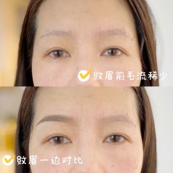 -MIVI野生眉纹绣纹眉