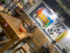 大堂-晋哥哥刀削面(田村店)