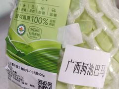 -顺联广场(陈村店)