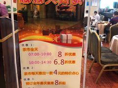 -荣威大酒店-中餐厅