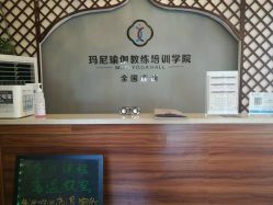 -玛尼瑜伽·普拉提