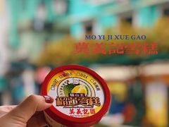 -官也街