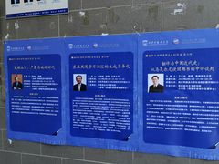 -西安外国语大学(长安校区)