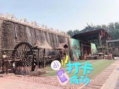 -呀路古热带植物园