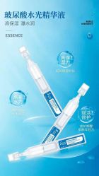 -黎蓓露·徒手骨雕蛋白抗衰·调肤管理