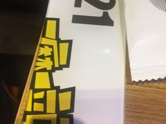 -一麻一辣麻辣香锅(方庄店)