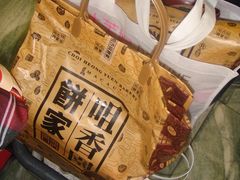 -咀香园饼家(大三巴店)