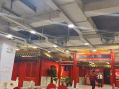 -芦月轩羊蝎子(太平桥店)