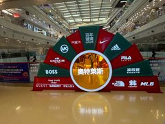 -冠军冰场CHAMPION RINK(百年港湾奥特莱斯店)