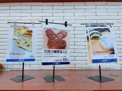 -都恩客(高岛屋百货店)