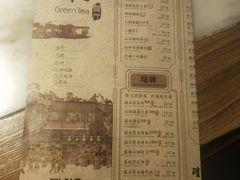 菜单-绿茶餐厅(西单老佛爷店)