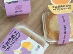 -迦南·甜品蛋糕(传媒店)