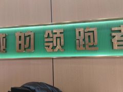 -满兴咱妈烀饼铁锅炖(兰州北街店)