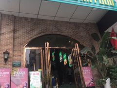 门面-美森西餐厅(曙光大道店)