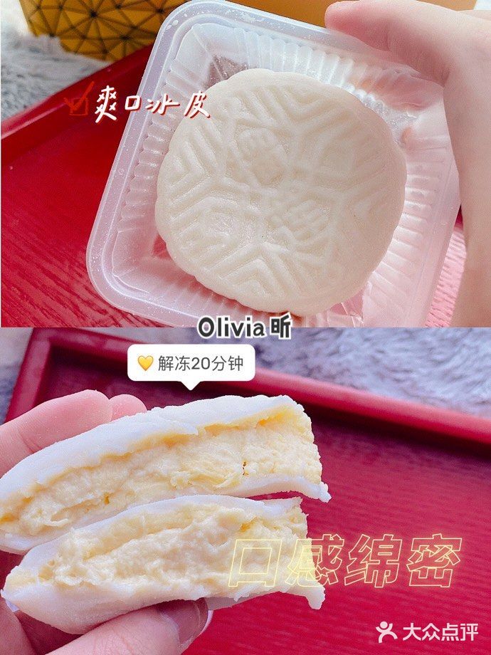 中秋网购｜爆浆榴莲月饼yyds
