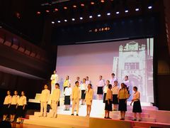 -贺绿汀音乐厅