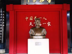 -绍兴书圣故里景区