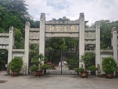 -韩文公祠