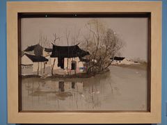 -江苏省美术馆(长江路新馆)