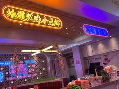-肥肥虾庄·金牌油焖大虾(首义路店)