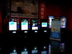 -金逸影城(名汇店)