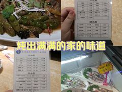 -鑫涛温泉汗蒸时代