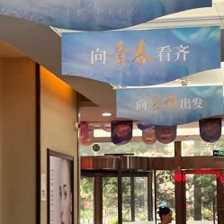 -太原丽都医疗美容医院