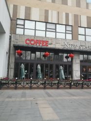 -MINI MARS KIDS CLUB亲子家庭中心(长宁天山店)