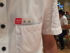 -西贝(上海我格广场店)