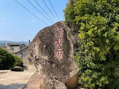 -赵家堡